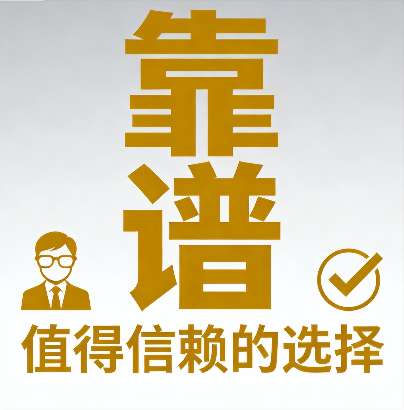 期货公司评级查询_选择正规期货公司_期货自动化交易靠谱吗