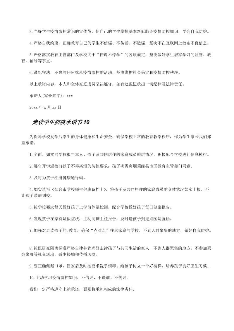 文章缩略图