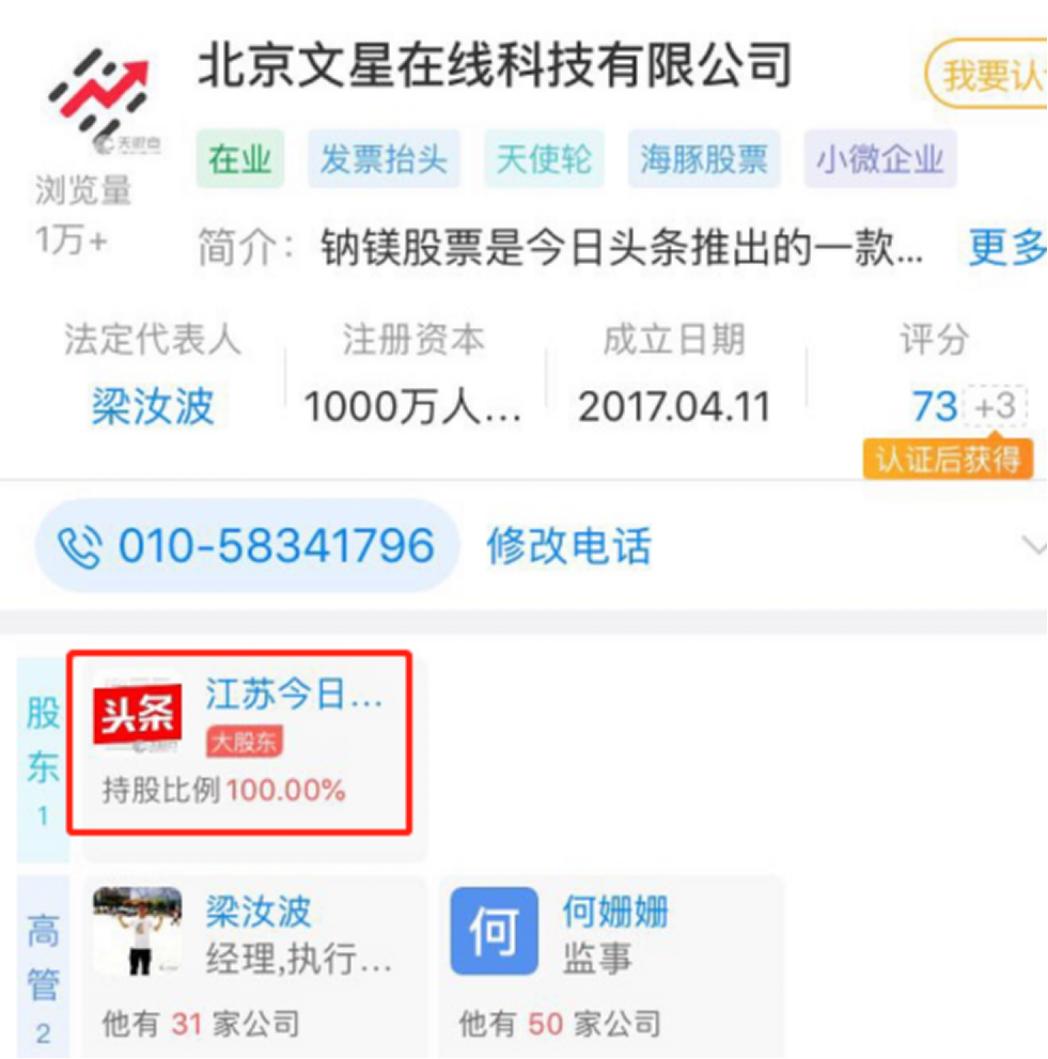 东莞证券股票佣金万1.5_今日头条海豚股票佣金率_券商第三方平台合作导流