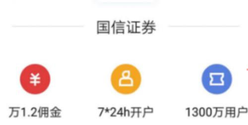 券商第三方平台合作导流_今日头条海豚股票佣金率_东莞证券股票佣金万1.5