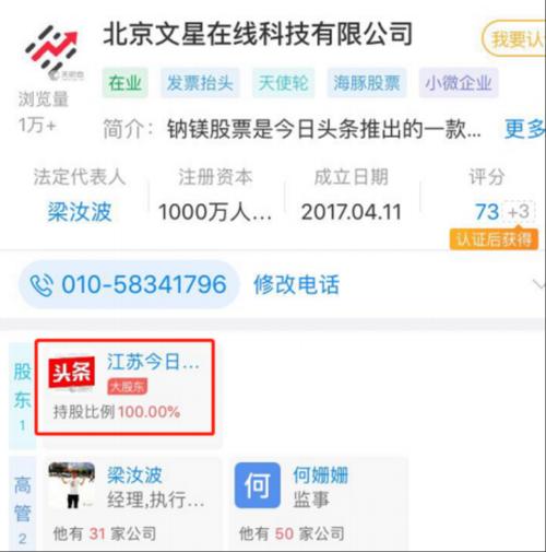 今日头条海豚股票佣金率_东莞证券股票佣金万1.5_券商第三方平台合作导流