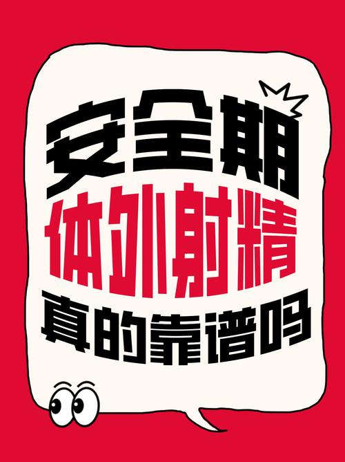 靠谱避孕方式推荐_避孕方法选择_避孕药膜哪里有卖的