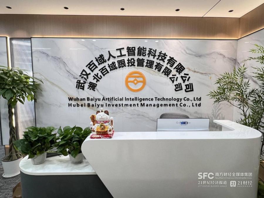 虚假炒股软件金融骗局_期货自动化交易靠谱吗_AI量化炒股诈骗