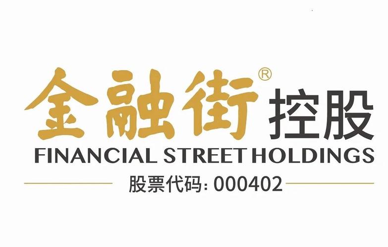 金融街000402资金流向分析_金融街000402融资融券数据_000402