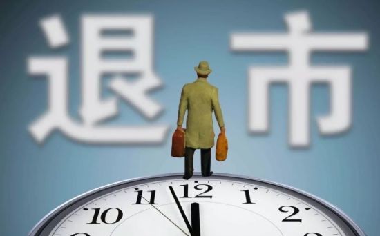 老三板股票交易权限_老三板股票能回主板吗_乐视网3交易规则