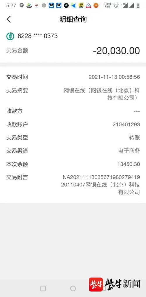 四川德阳警方侦破银行卡盗刷案_银行卡收到转账 短信_银行卡存款被盗刷案件