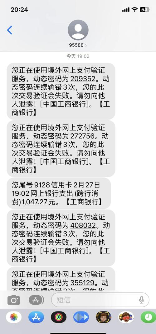 POS机刷卡错误_中信银行信用卡中心电话_信用卡扣款异常