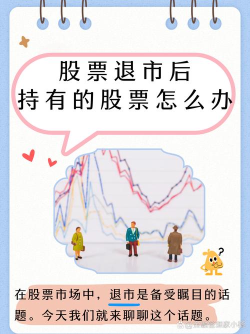 股票不及时卖出_北方国际配股缴款日_财通证券配股缴款期