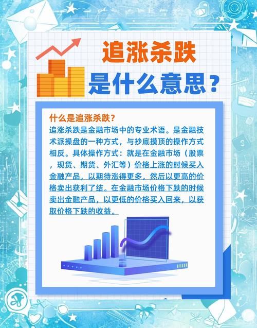 财务AI评分股票评估_资金持续流出股票分析_出研报的股票必跌吗