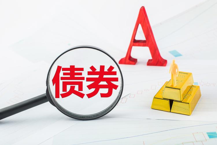 AAA级债券闪崩_债券违约人人要现金_中融新大债券违约