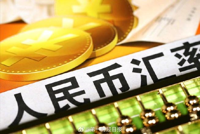 中国人民银行远期售汇业务外汇风险准备金率下调_降低企业远期购汇成本_目前存款准备金率多少