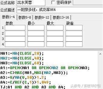 横盘抓涨停得选股公式_强势个股均线法_均线选股法