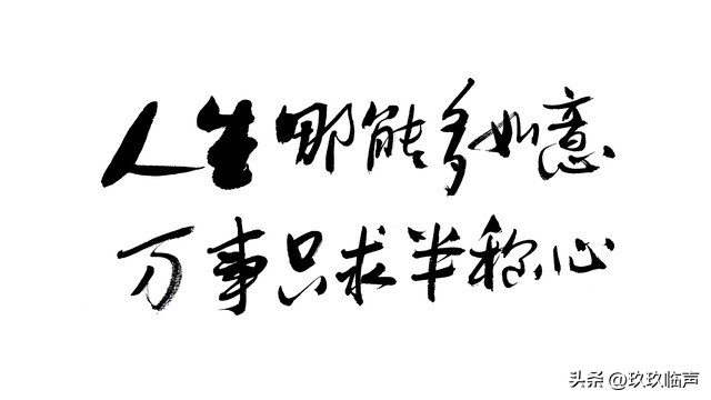 参加老经感想感悟该怎么说_普通人的生活迷茫焦虑压力_人生某个节点回头看