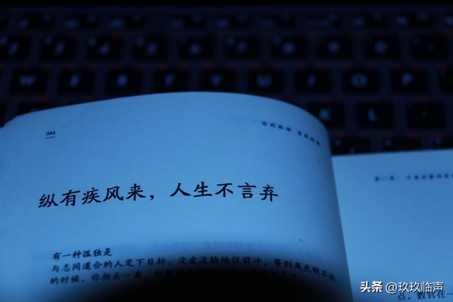 人生某个节点回头看_普通人的生活迷茫焦虑压力_参加老经感想感悟该怎么说