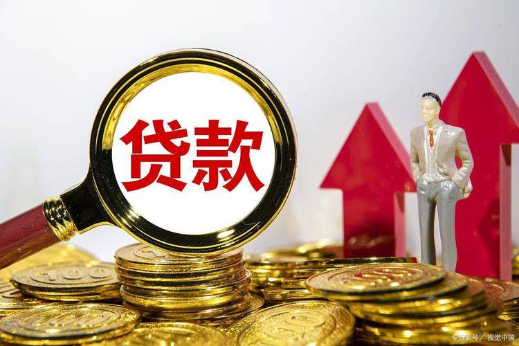 没房没车贷款条件_信用贷款没房没车申请_没车没房如何贷款20万
