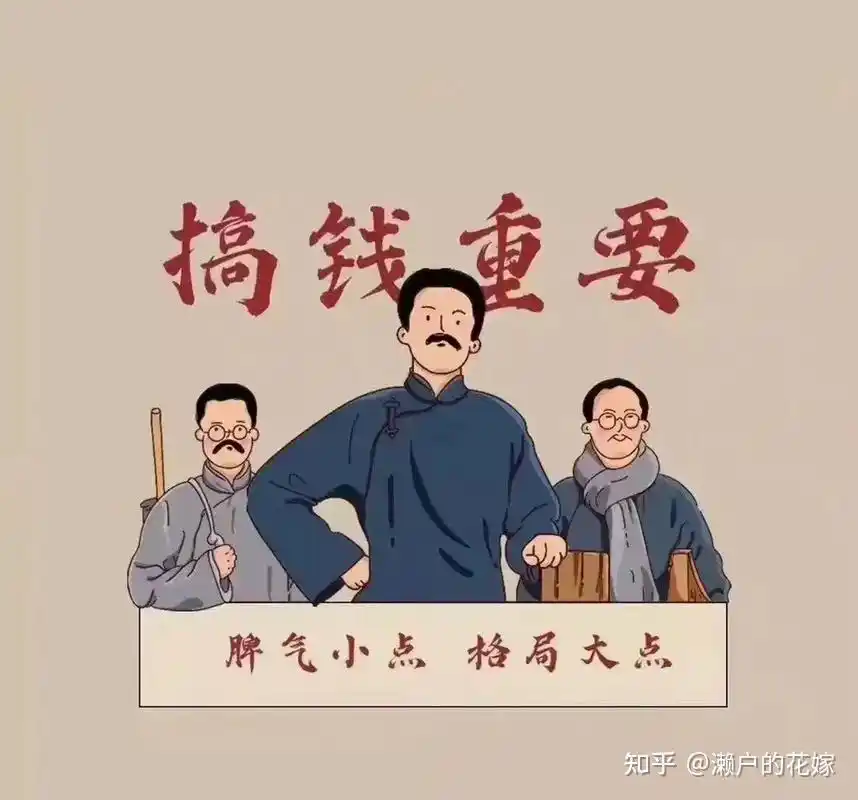 去年零元赚钱好方法_副业赚钱门路_找工作难