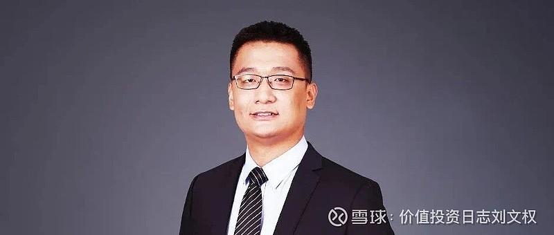 泰达宏利基金董事长离任公告_泰达荷银首选企业股票型证券投资基金_泰达宏利基金股权变更频繁分析
