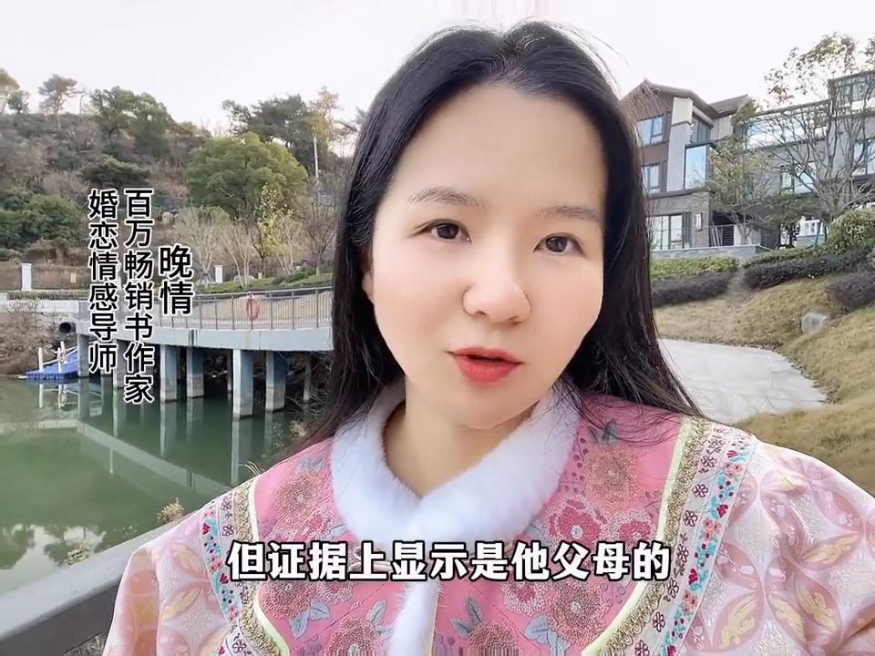 婚前买房贷款父母还_识别鸡贼家庭表现_男朋友贷款买的房,好吗