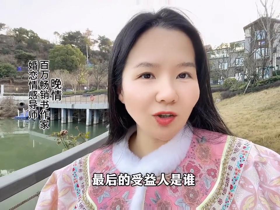 婚前买房贷款父母还_男朋友贷款买的房,好吗_识别鸡贼家庭表现