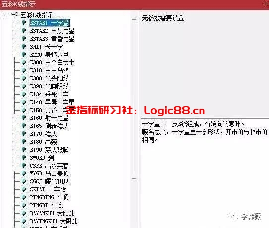 超牛龙头_选股器公式_通达信选股器手机版