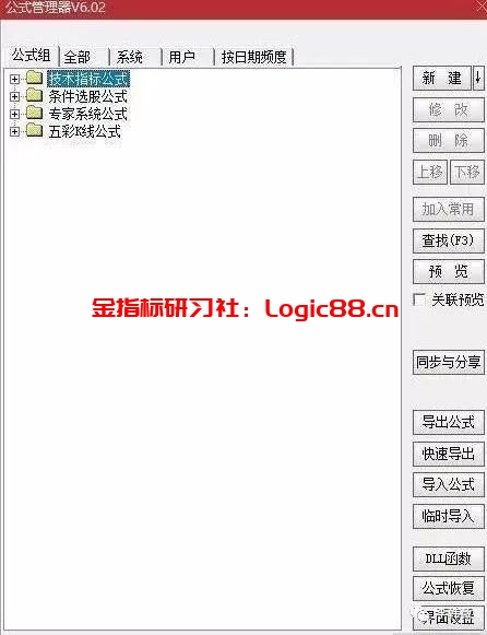 超牛龙头_通达信选股器手机版_选股器公式