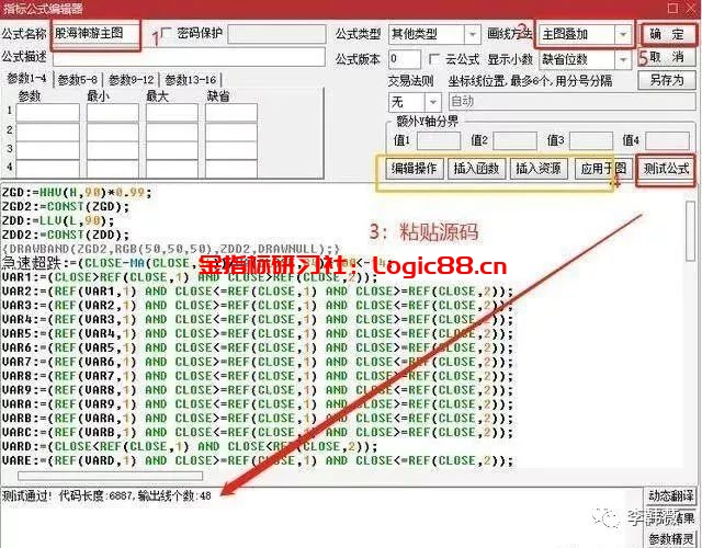 选股器公式_超牛龙头_通达信选股器手机版
