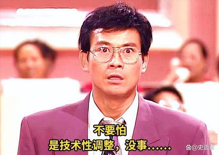 大时代结局股票_大时代 亿万老总 背锅进监狱 癌症 服刑期 太让人心疼
