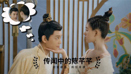 芊芊少君的互宠瞬间，芊芊直言“敢动我男人，抓起来”，太霸气