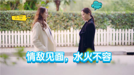 幸福触手可及：绯闻女友放话周放 离其男友远点 周放不淡定了