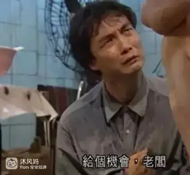 刘松仁刘青云演技对比_港剧再创世纪 vs 大时代 商战剧情_大时代结局股票