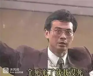 大时代结局股票_刘松仁刘青云演技对比_港剧再创世纪 vs 大时代 商战剧情