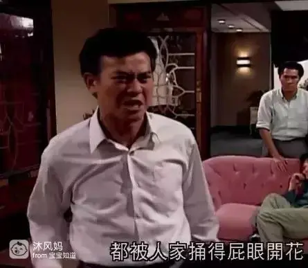 大时代结局股票_港剧再创世纪 vs 大时代 商战剧情_刘松仁刘青云演技对比