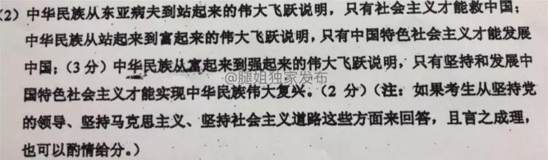 考研政治押题靠谱吗_肖的知识点提要好么_考研政治时政押题角度