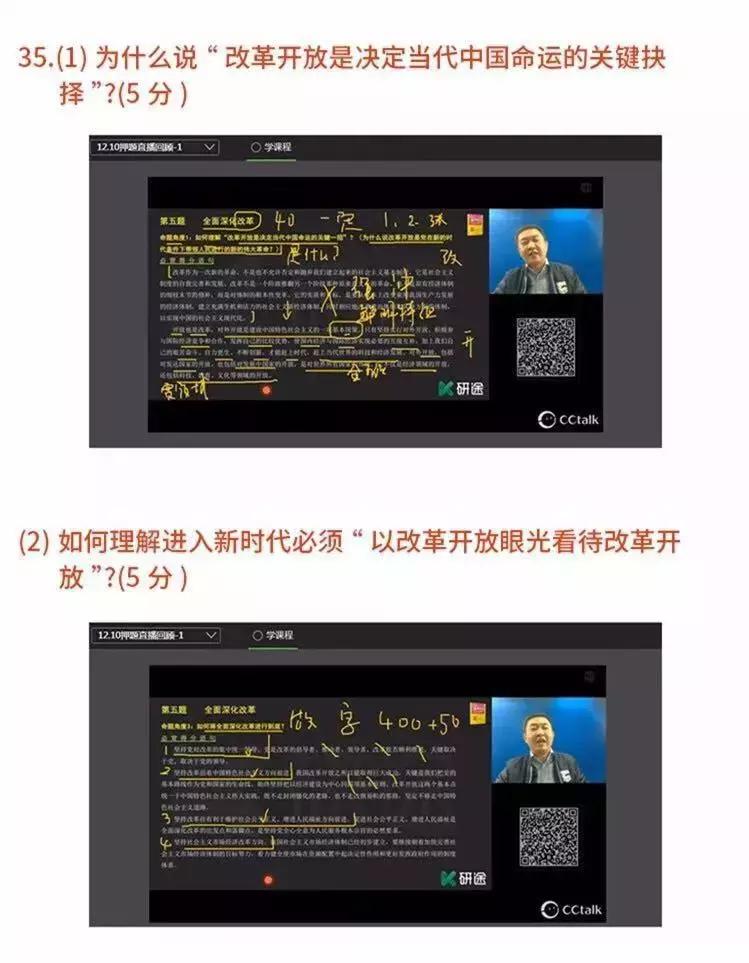 肖的知识点提要好么_考研政治押题靠谱吗_考研政治时政押题角度