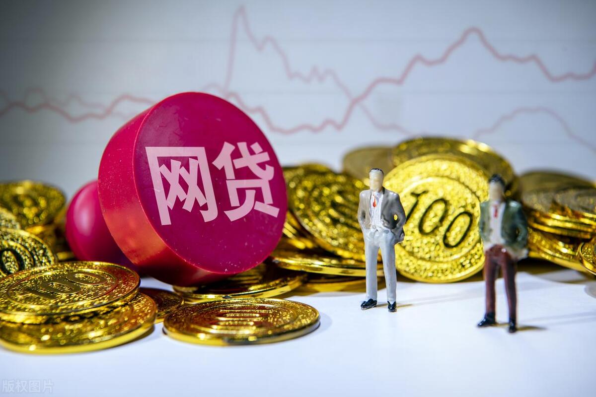 银行系信用贷利率低_什么样的信用贷款才好批_招联好期贷晚上不放款