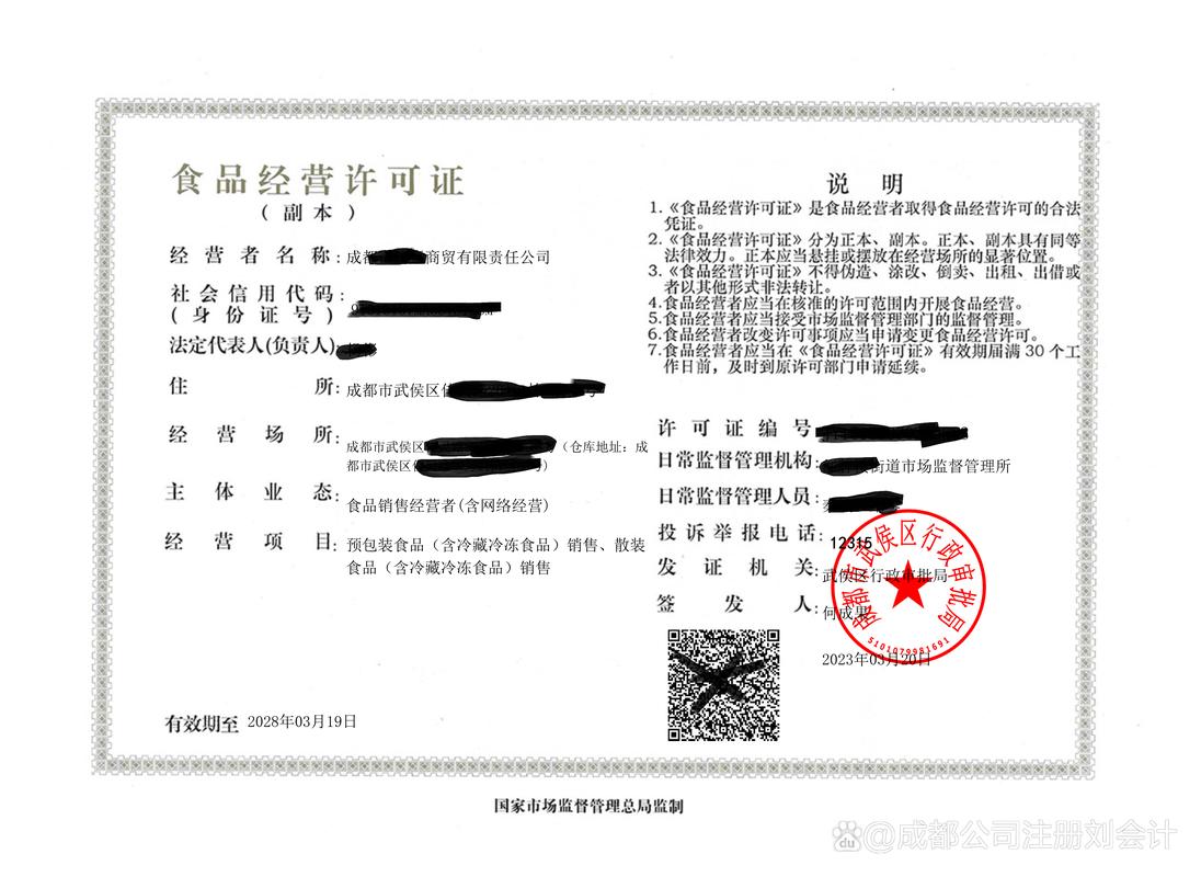 拼多多卖农产品要许可证吗_拼多多食品店运营技巧_拼多多卖食品需要食品许可证吗