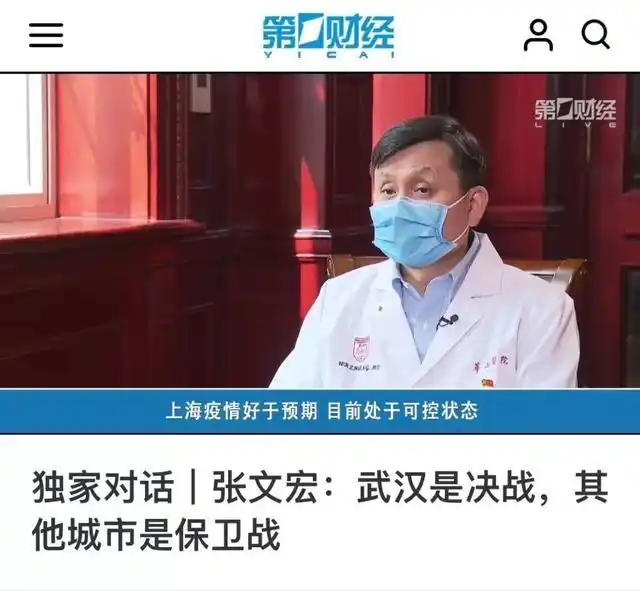 第一财经直播_第一财经官网不能直播_庚子鼠年股市开盘直播