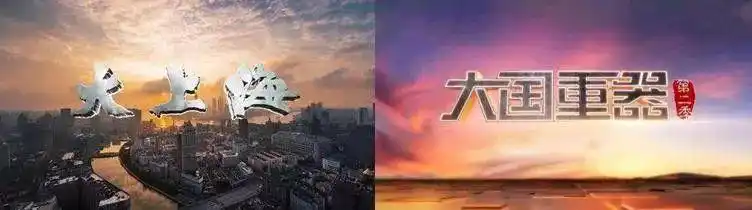 庚子鼠年股市开盘直播_第一财经官网不能直播_第一财经直播