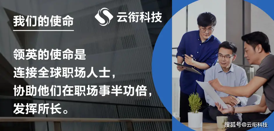 领英LinkedIn广告投放资质_领英LinkedIn广告开户费用_领英企业账号怎么收费