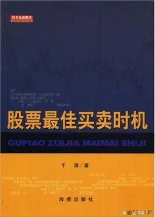 股票交易场外交易_深交所股票交易规则_股票交易场内交易
