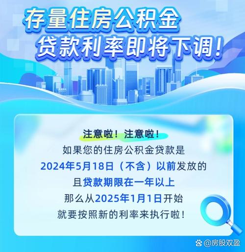 成都灵活就业人员住房公积金缴存提取贷款政策_成都灵活就业人员住房公积金缴存提取贷款细则_公积金担保后能贷款