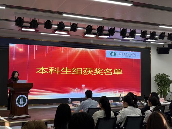 财经素养大赛备赛讲义_四川大学财经素养大赛_大学生财经素养蓝皮书